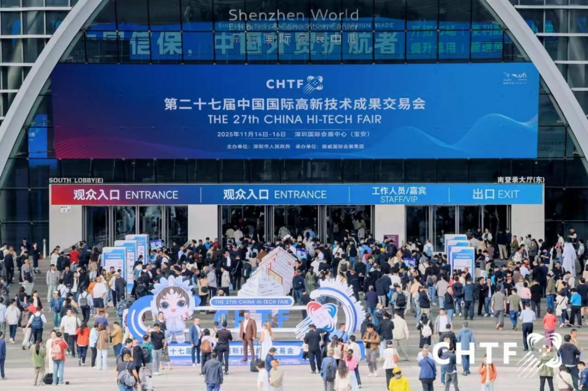 La Feria de Alta Tecnología de China 2025 abre sus puertas en Shenzhen: impulsando la innovación global a través de la tecnología y la colaboración