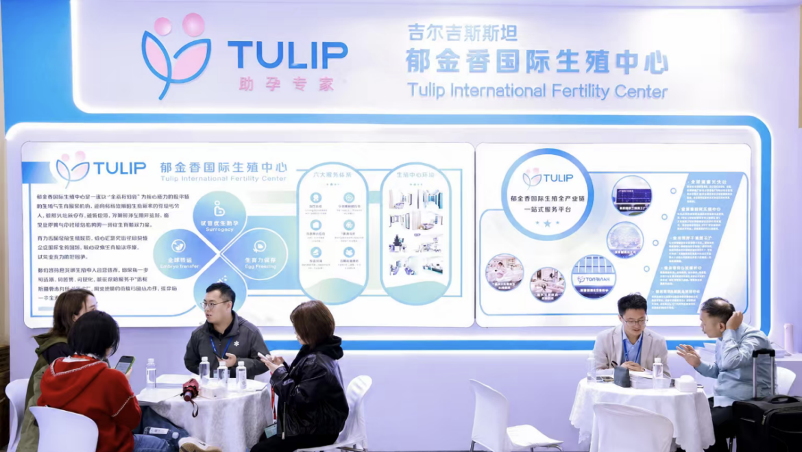 Yinuo Chen, fundador de tres importantes centros de fertilidad —Tulip, ONELIFE y Sino—, invitado a participar en la Feria Médica de Shanghái