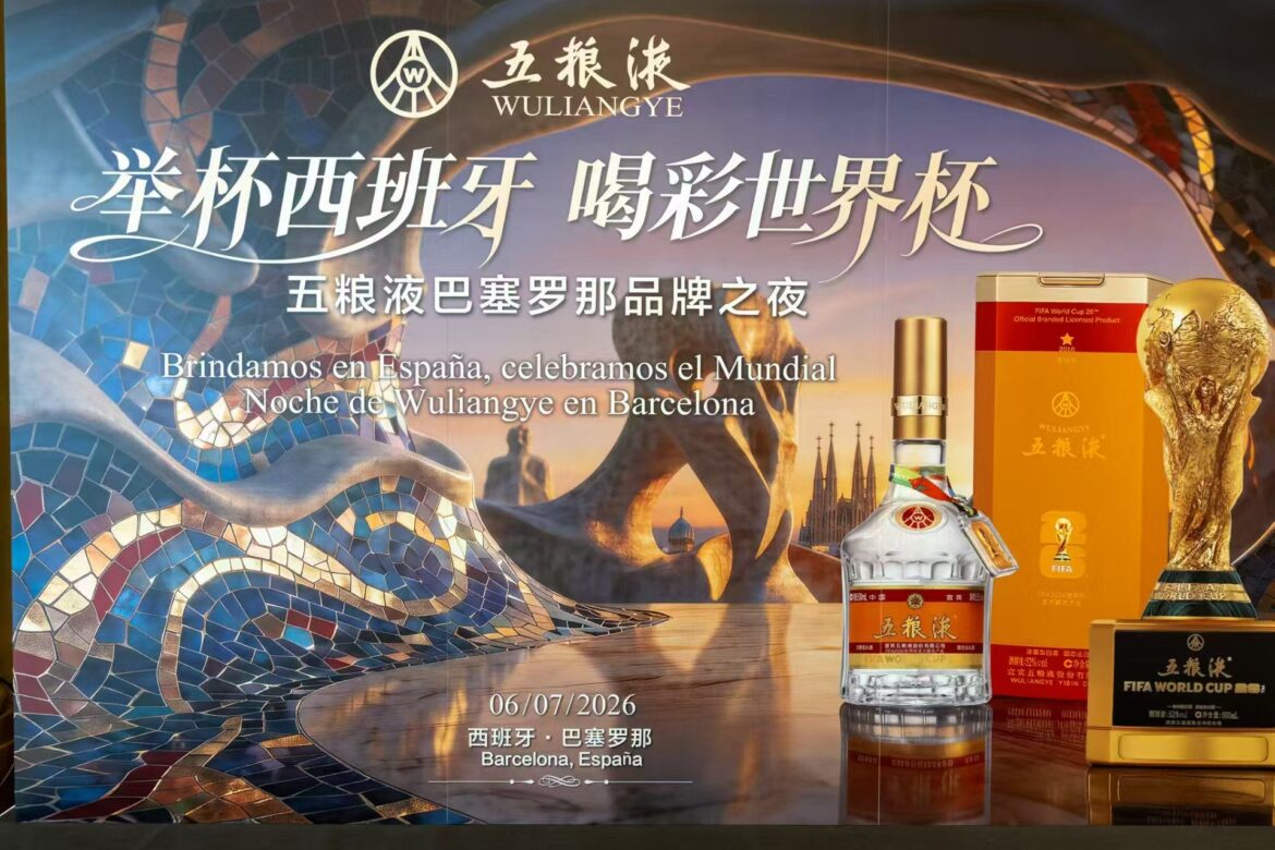 ‘Capital Baijiu’ y ‘Ciudad Fútbol’: Noche Wuliangye en Barcelona enciende pasión por la Copa Mundial FIFA