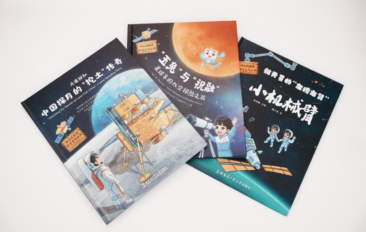 HIT ofrece libros de divulgación científica sobre el sector aeroespacial y cursos sobre el metaverso a varios centros educativos